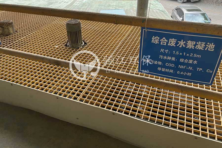 隔板絮凝池,絮凝池折板,自來水絮凝池 隔板絮凝池,絮凝池折板,自來水絮凝池