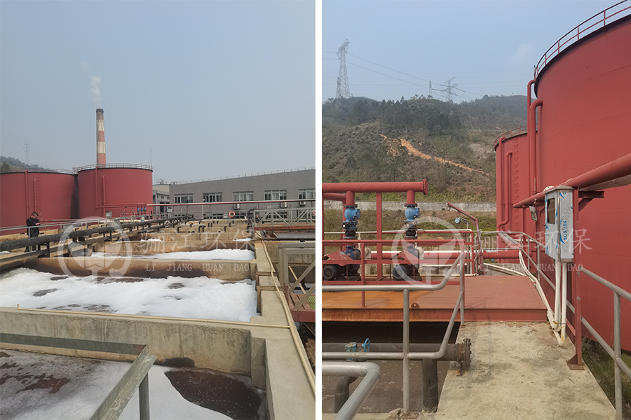 印染廢水處理 印染廢水處理