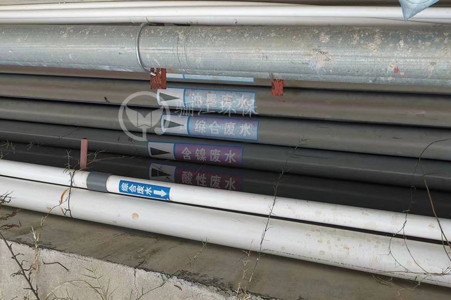 線路板廢水處理 線路板廢水處理